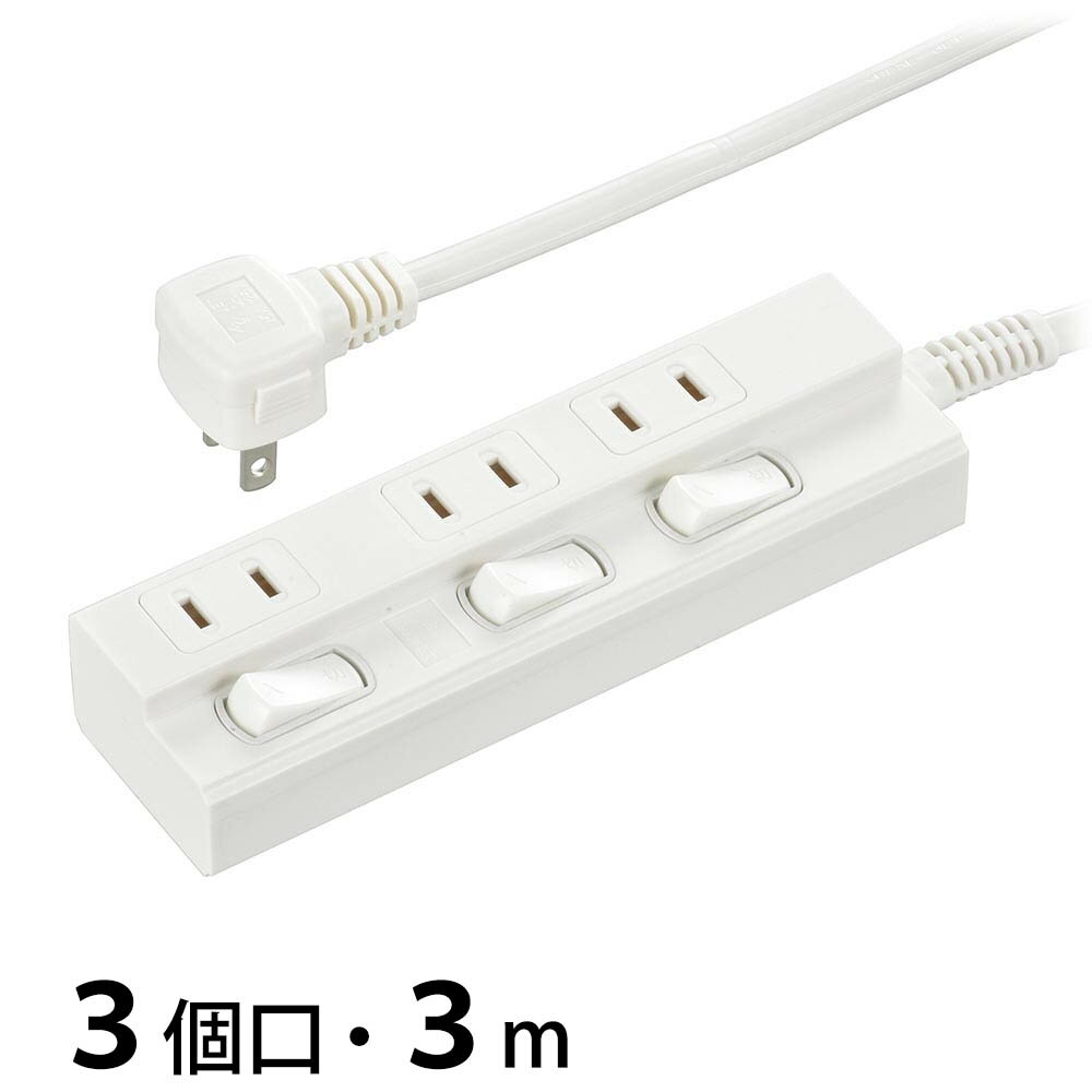 樂天商城 - 個別スイッチ付節電タップ（3個口/3m/L型プラグ/PBT樹脂使用/二重被ふくコード/ホワイト）_00-1597_HS-TP33EDLP22_OHM（オーム電機）