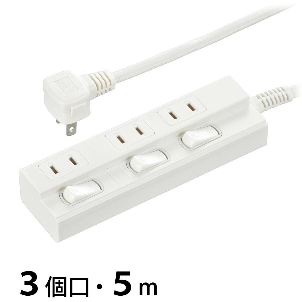 乐天商城 - 個別スイッチ付節電タップ（3個口/5m/L型プラグ/PBT樹脂使用/二重被ふくコード/ホワイト）_00-1598_HS-TP35EDLP22_OHM（オーム電機）