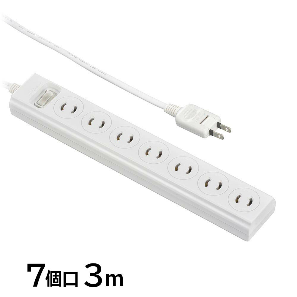 乐天商城 - 2ピンプラグ対応 雷ガード付き抜け止めタップ（7個口/3m/裏面マグネット付き/ホワイト）_00-1746_HS-TKL732PB3-W_OHM（オーム電機）
