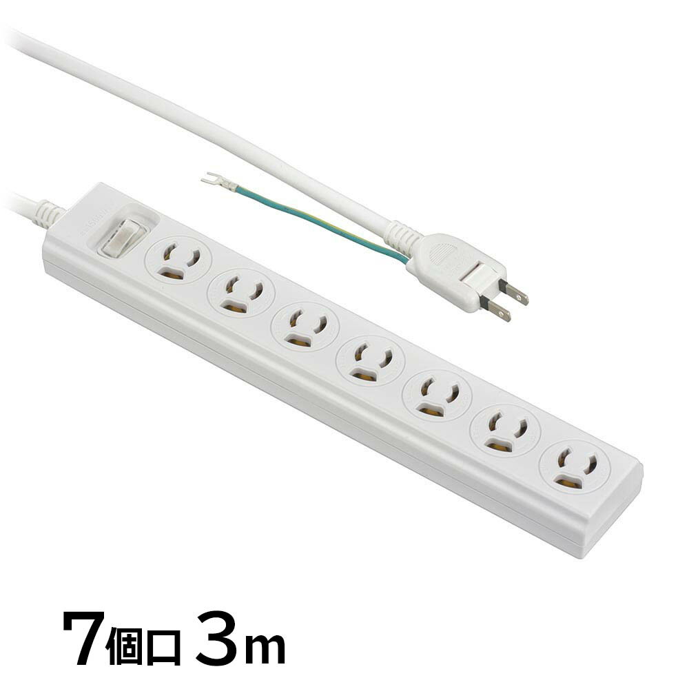 樂天商城 - 3ピンプラグ対応 雷ガード付き抜け止めタップ（7個口/3m/アース端子付き/裏面マグネット付き/ホワイト）_00-1750_HS-TKL733PB3-W_OHM（オーム電機）