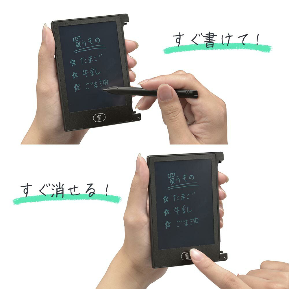 電子メモパッド(4.4インチ相当/39g/厚さ...の紹介画像2