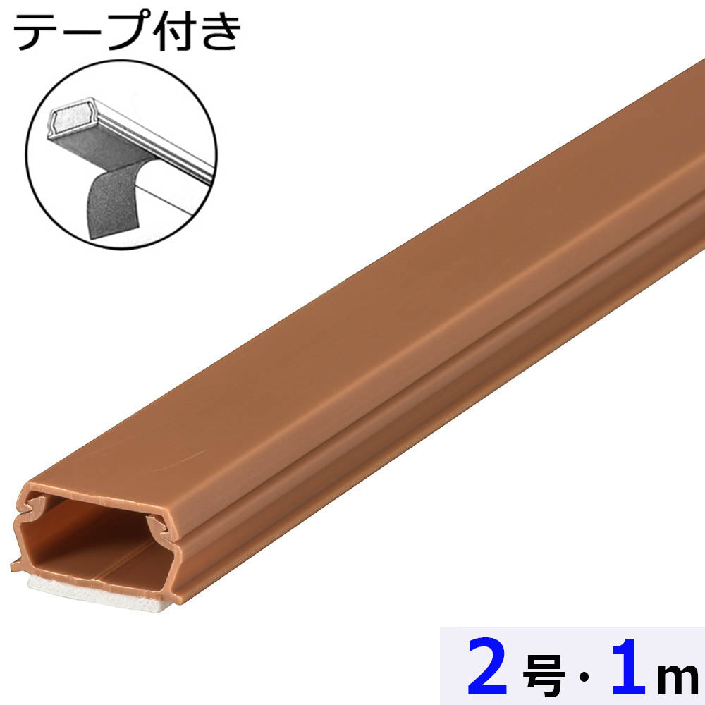 樂天商城 - テープ付ABSモール（2号/1m/茶）_00-9804_DZ-AMT21-T_OHM（オーム電機）