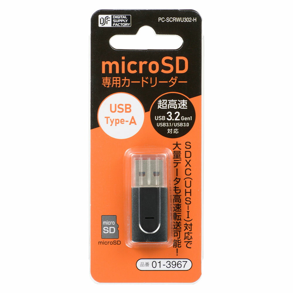 【USB Type-Aコネクタ接続】micro...の紹介画像3
