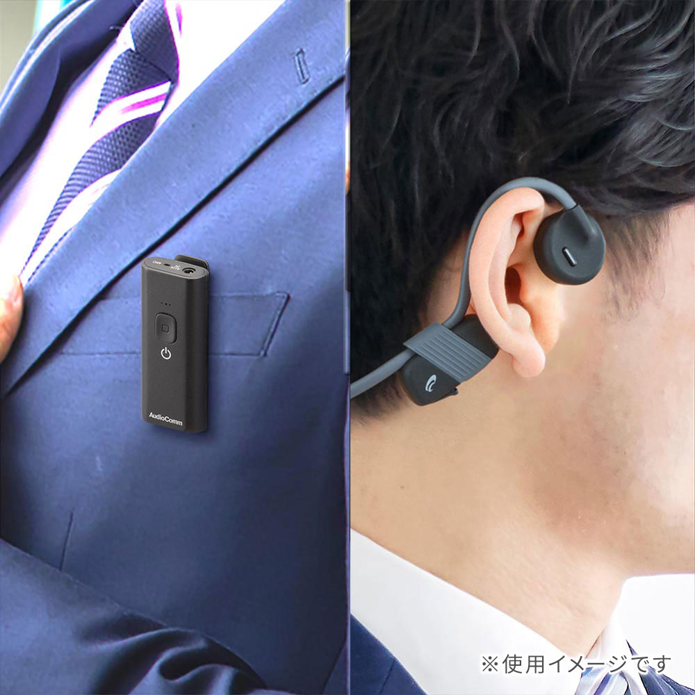 骨伝導イヤホン＋集音器（Bluetooth/USB充電式/保護等級IPX6）_03-1700_HP-BC500N_...