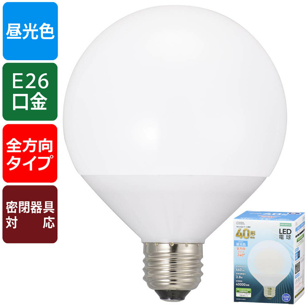 Ball - LED電球 ボール球形（40形相当/460Lm/3.8W/昼光色/E26/全方向配光240°/密閉形器具対応）_06-3163_LDG4D-G AG51_OHM（オーム電機）