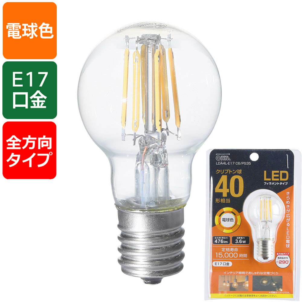 LEDեȥŵ ץȥ40/476 lm/3.6W/ŵ忧/E17/۸290_06-3882_LDA4L-E17 C6/PS35_OHMʥŵ