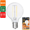 LEDtBg^Cvd ۋi25`/282 lm/1.9W/dF/E17/Sz290j_06-3884_LDA2L-E17 C6/LBG5_OHMiI[d@j