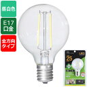 LEDtBg^Cvd ۋi25`/299 lm/2.0W/F/E17/Sz290j_06-3885_LDA2N-E17 C6/LBG5_OHMiI[d@j