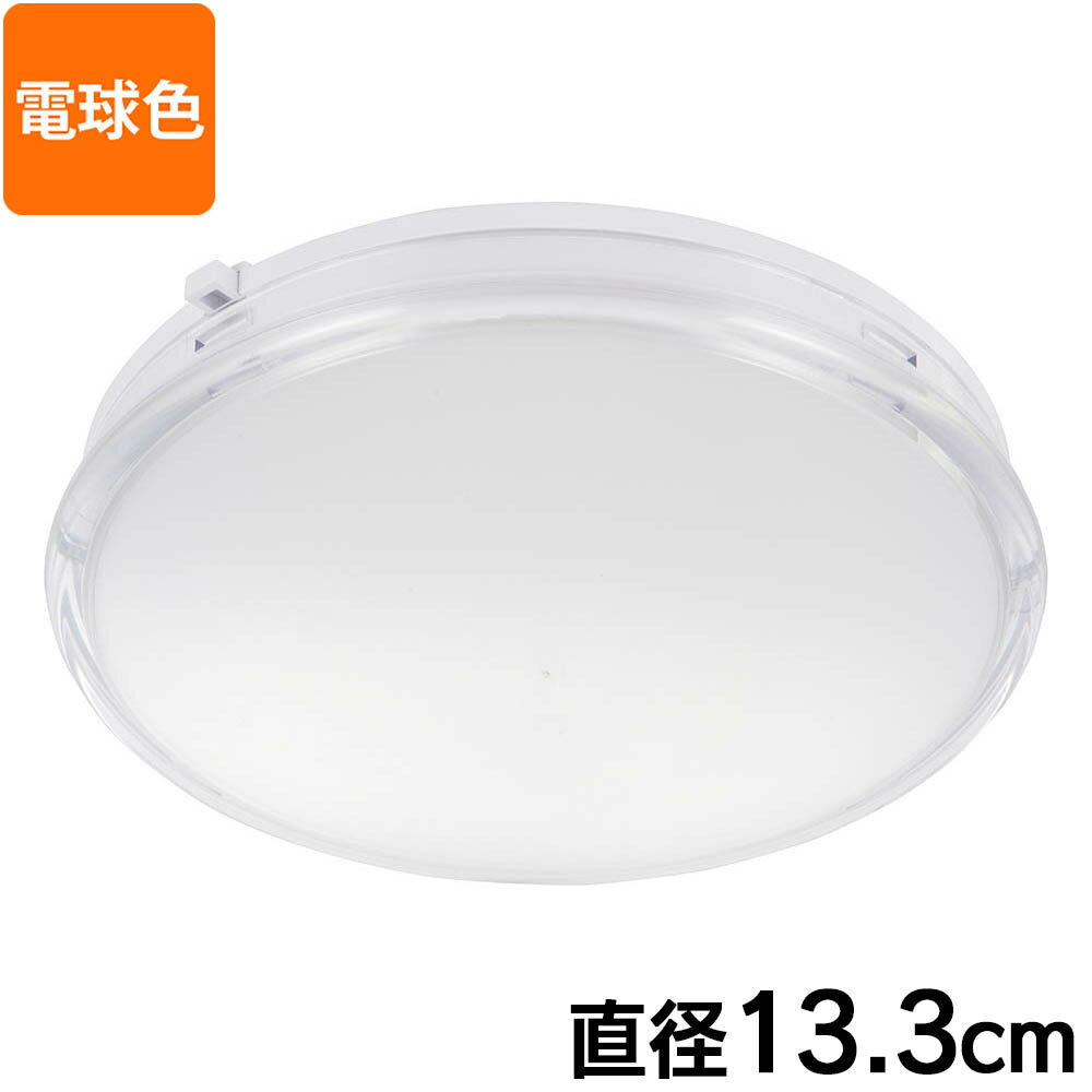 樂天商城 - 薄形LEDミニシーリングライト（ボール球40形相当/465 lm/4.1W/電球色）_06-3949_LE-Y4LK-WS_OHM（オーム電機）