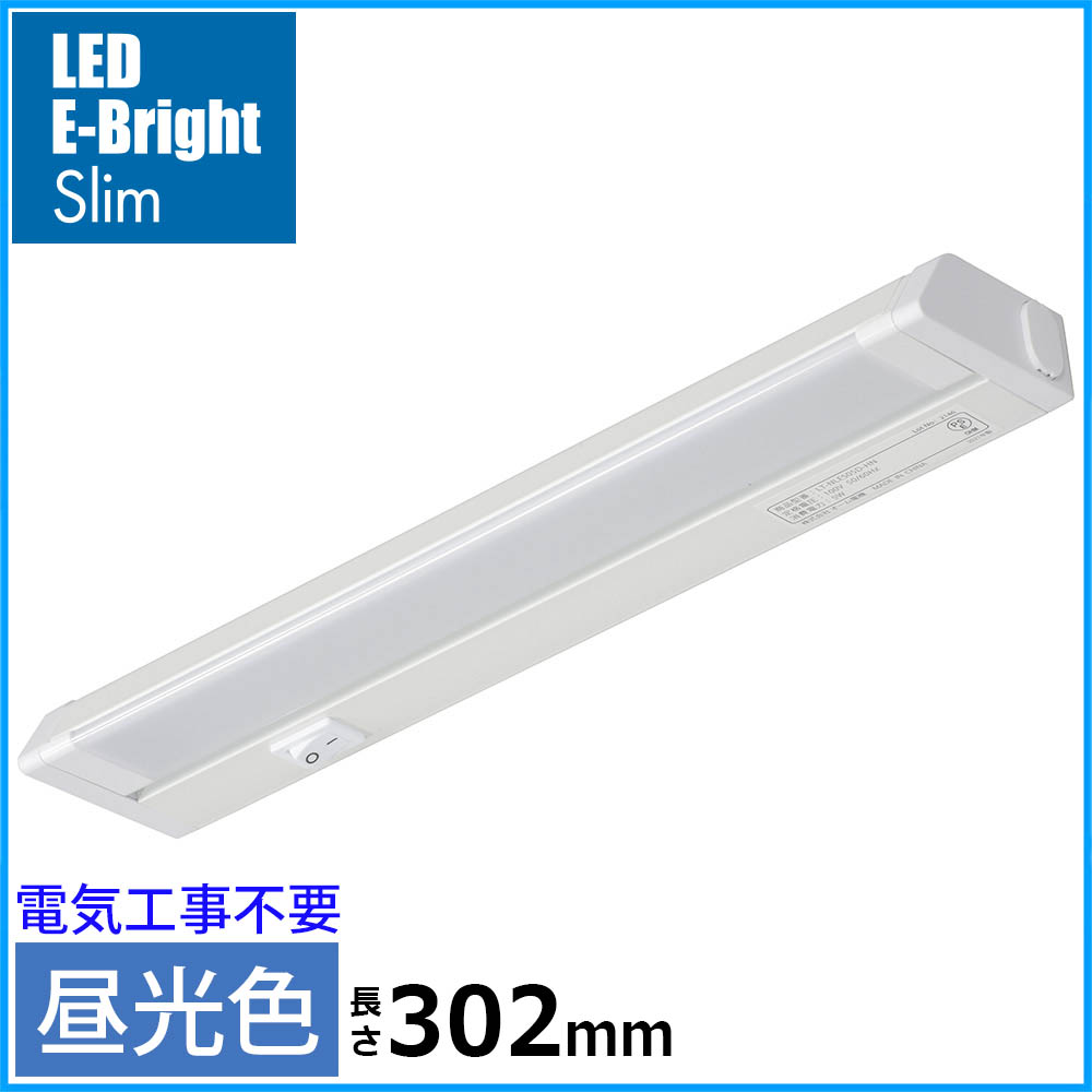 乐天商城 - LEDイーブライトスリム多目的灯（昼光色/5W/500 lm/長さ302mm）_06-4030_LT-NLES05D-HN_OHM（オーム電機）