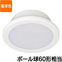 LED~jV[OCgi920 lm/9.0W/dF/zCgj_06-5503_LE-Y9LG-W_OHMiI[d@j