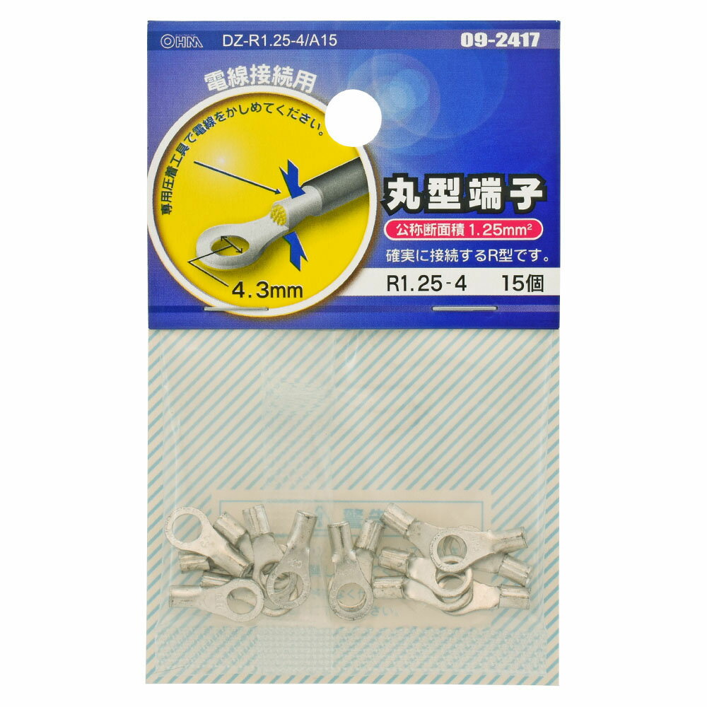 樂天商城 - 丸型端子（R1.25-4/15個入り）_09-2417_DZ-R1.25-4/A15_OHM（オーム電機）