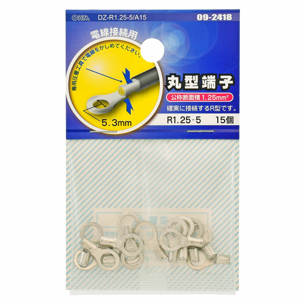 樂天商城 - 丸型端子（R1.25-5/15個入り）_09-2418_DZ-R1.25-5/A15_OHM（オーム電機）