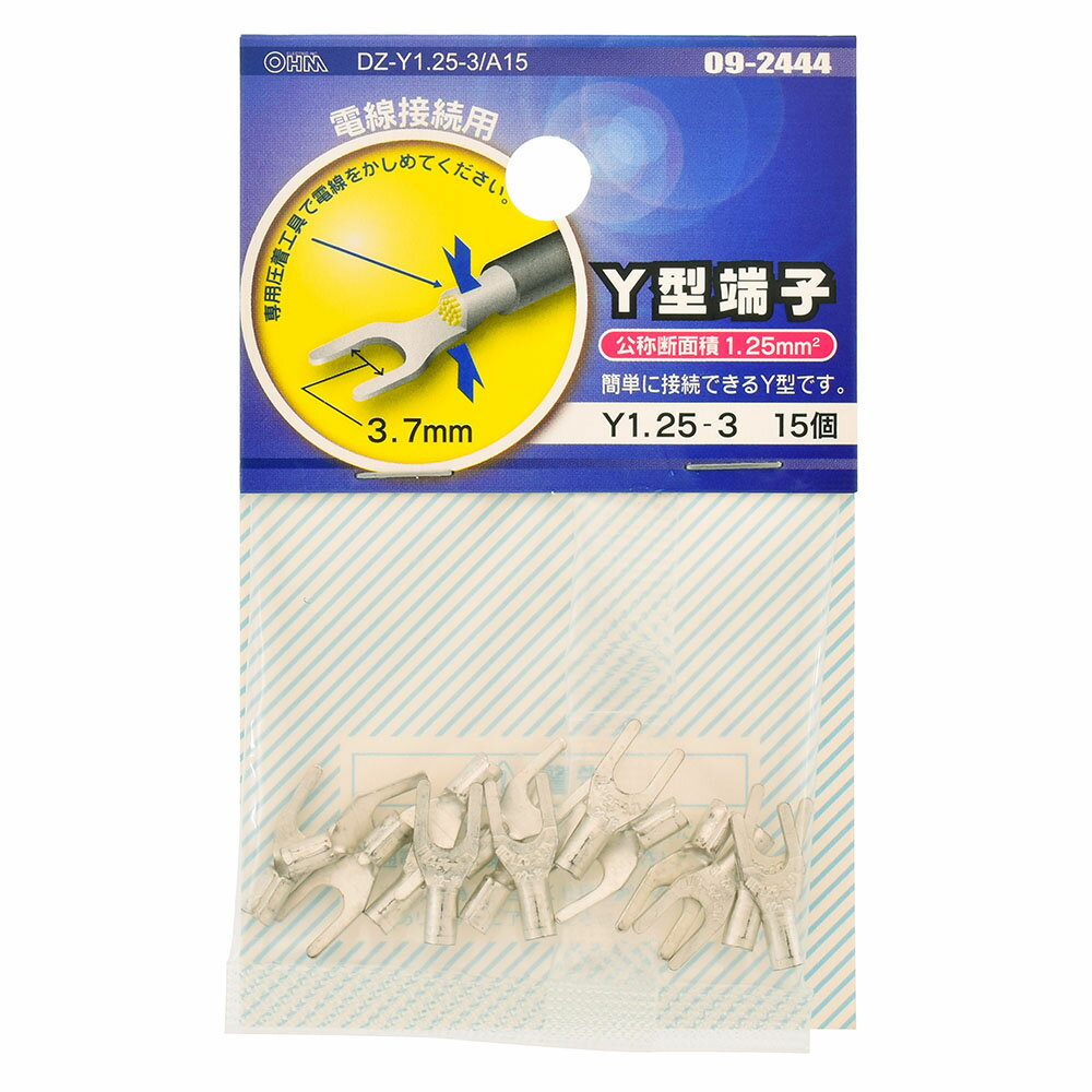 Rakuten - Y型端子（Y1.25-3/15個入り）_09-2444_DZ-Y1.25-3/A15_OHM（オーム電機）
