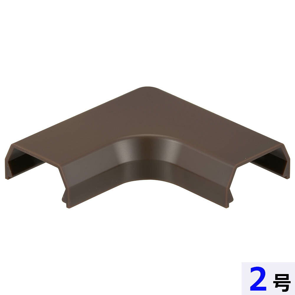 Rakuten - モール用曲がり（2号/チョコ/2個入）_09-2672_DZ-AMM2-CH/2P_OHM（オーム電機）