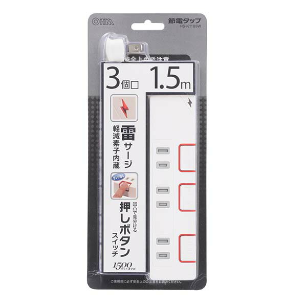 雷ガード・個別押しボタンスイッチ付 節電タップ...の紹介画像2
