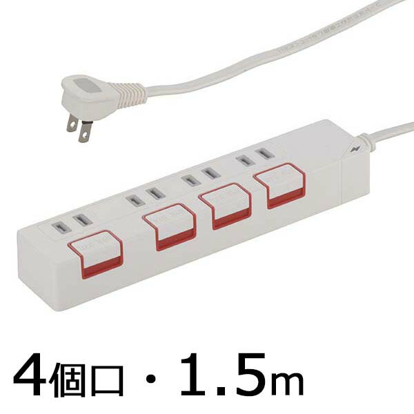4 Holes - 雷ガード・個別押しボタン付 節電タップ（4個口/1.5m）_00-1187_HS-K1187W_OHM（オーム電機）
