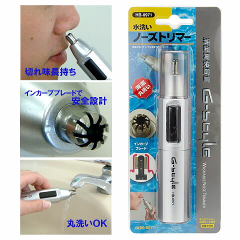 �������Ρ����ȥ�ޡ�_00-8971_HB-8971_OHM�ʥ������ŵ���