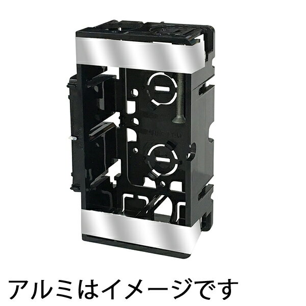 台付スライドボックス 1ケ用｜SBH 00-9129｜ミライ 未来工業