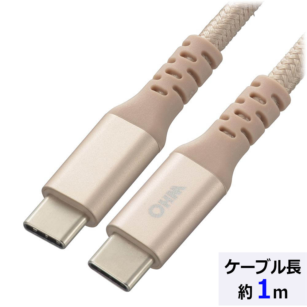 スマホケーブル AudioComm 断線に強いTypeC PD対応 1.0m 高速充電|SMT-L10TCC-N 01-7136|OHM(オーム電機)