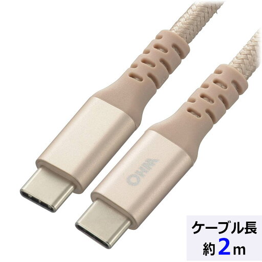 スマホケーブル AudioComm 断線に強いTypeC PD対応 2.0m 高速充電|SMT-L20TCC-N 01-7137 オーム電機 スマホケーブル AudioComm 断線に強いTypeC PD対応 2.0m 高速充電|SMT-L20TCC-N 01-7137 オーム電機