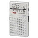 ラジオ AudioComm イヤホン巻き取りポケットラジオ AM/FM シルバー|RAD-P200S-S 03-0979|OHM(オーム電機)(2)
