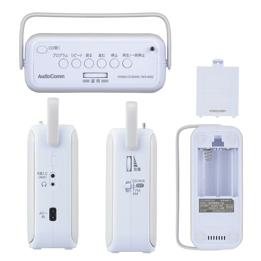 CDプレーヤー ステレオCDラジオ キュービッ...の紹介画像2