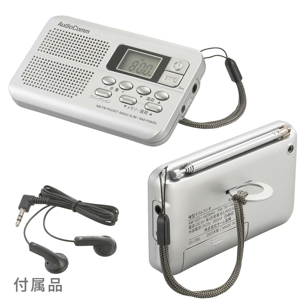 【未使用】【中古】 デジタルオーディオプレーヤー MP−T1GB