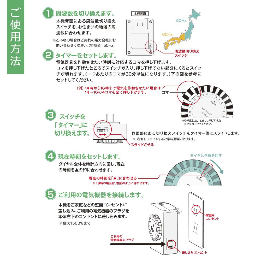 �Ÿ������ޡ� ���󥻥�ȥ����ޡ� 30ʬñ�̥����� ���ʥ��� 24���֥����ޡ������å���HS-A24T 06-2899��OHM�ʥ������ŵ���