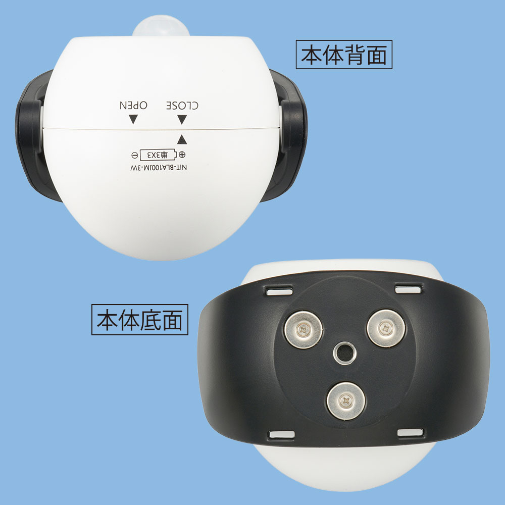 LEDセンサーライト 乾電池式 100ルーメン...の紹介画像3