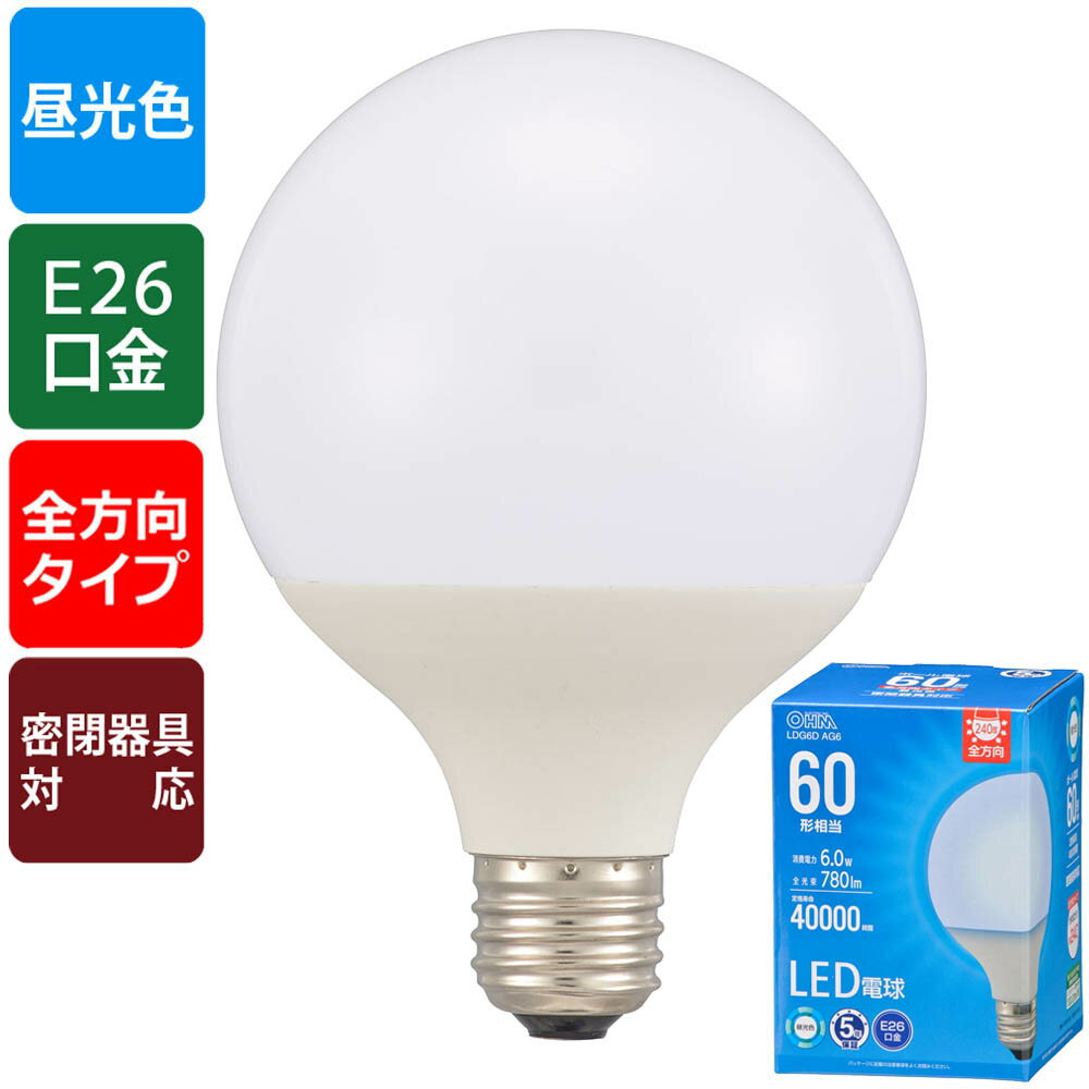 Ball - LED電球ボール電球形 E26 60形相当 G95昼光色｜LDG6D AG6 06-5530 オーム電機