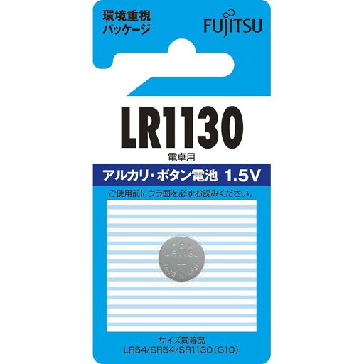 富士通 アルカリボタン電池(LR1130)_07-6567_LR1130C(B)N_FUJITSU(富士通) 富士通 アルカリボタン電池(LR1130)_07-6567_LR1130C(B)N_FUJITSU(富士通)