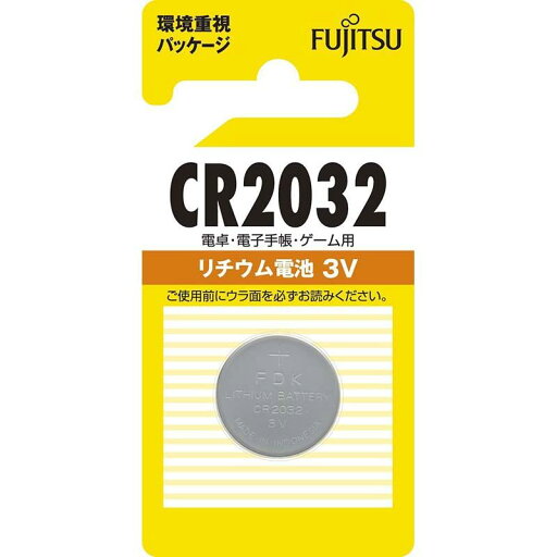 富士通 リチウムコイン電池(CR2032)_07-6573_CR2032C(B)N_FUJITSU(富士通) 富士通 リチウムコイン電池(CR2032)_07-6573_CR2032C(B)N_FUJITSU(富士通)