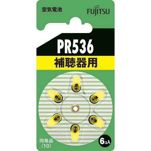 【メーカー取寄せ納期約2週間】富士通 補聴器用空気電池 PR536(6B)_07-6589_PR536(6B)_FUJITSU(富士通) 【メーカー取寄せ納期約2週間】富士通 補聴器用空気電池 PR536(6B)_07-6589_PR536(6B)_FUJITSU(富士通)
