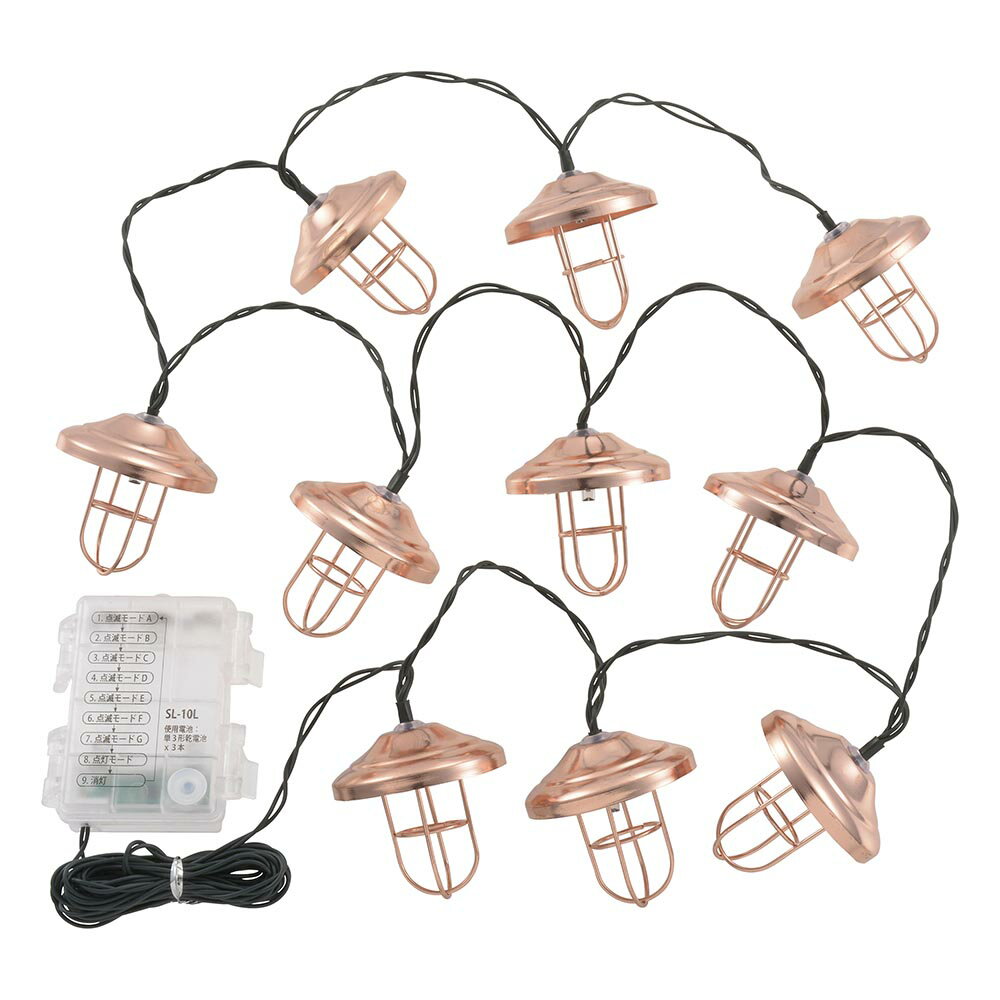 ランタン LED 10連結 LEDレジャーランタン 暖黄色LED 点滅7パターン 電池式｜SL-10L 08-1364｜OHM（オ..