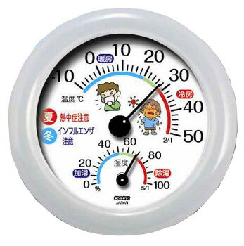 樂天商城 - 室内用 温・湿時計 クレセル温湿度計_17-8901_TR-103W_Crecer（クレセル）