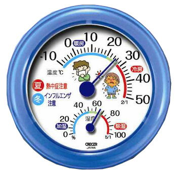 室内用 温・湿時計 クレセル温湿時計_17-8902_TR-103B_Crecer（クレセル）(4)