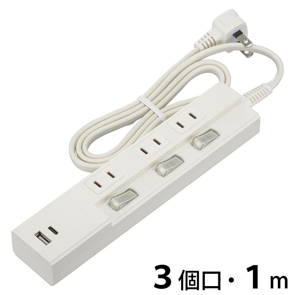 樂天商城 - 電源タップ 3個口 PD対応Type-C/Type-Aポート付き 1m ホワイト｜HS-TPU31PD23-W 00-1009 オーム電機