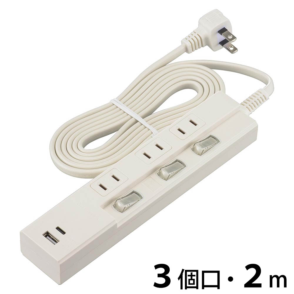 Rakuten - 電源タップ 3個口 個別スイッチ PD対応Type-C 2m ホワイト｜HS-TPU32PD23-W 00-1011 オーム電機