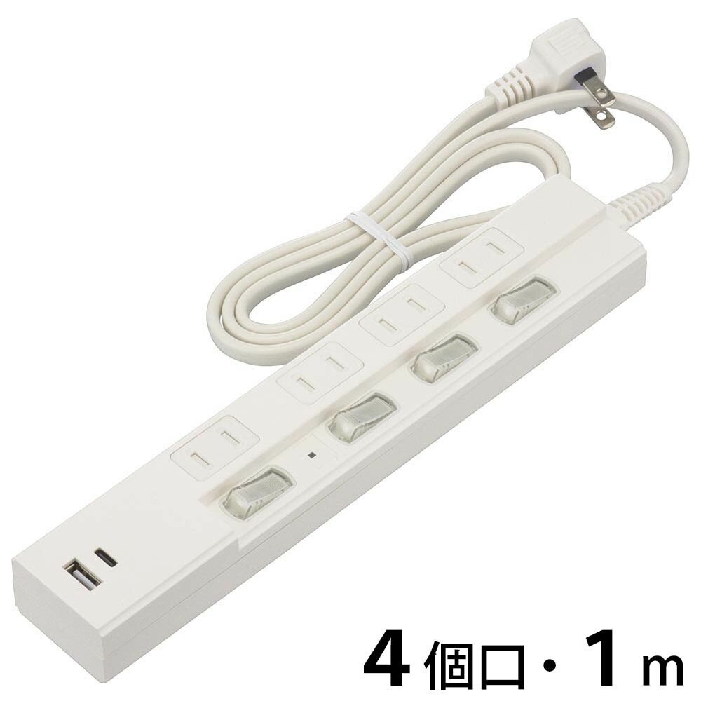樂天商城 - 電源タップ 4個口 雷ガード PD対応Type-C/Type-Aポート付き 1m ホワイト｜HS-TPKU41PD23-W 00-1013 オーム電機