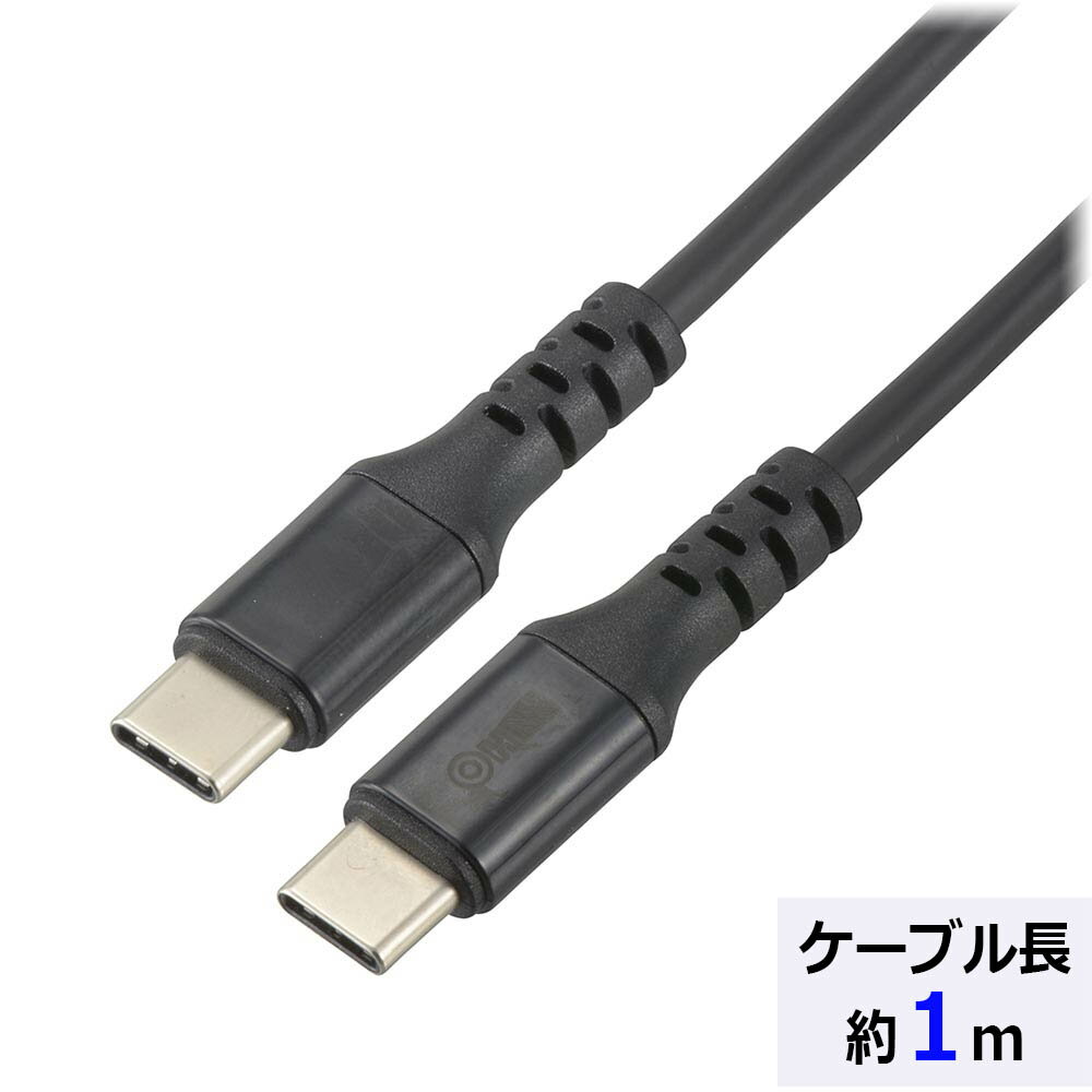 Type-Cケーブル AudioComm PD対応Type-Cケーブル USB-C to USB-C 1m ブラック｜SMT-L10PD-K 01-7197 オーム電機