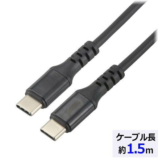 Type-Cケーブル AudioComm PD対応Type-Cケーブル USB-C to USB-C 1.5m ブラック|SMT-L15PD-K 01-7198 オーム電機 Type-Cケーブル AudioComm PD対応Type-Cケーブル USB-C to USB-C 1.5m ブラック|SMT-L15PD-K 01-7198 オーム電機