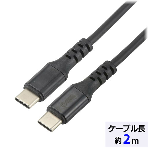 Type-Cケーブル AudioComm PD対応Type-Cケーブル USB-C to USB-C 2m ブラック|SMT-L20PD-K 01-7199 オーム電機 Type-Cケーブル AudioComm PD対応Type-Cケーブル USB-C to USB-C 2m ブラック|SMT-L20PD-K 01-7199 オーム電機