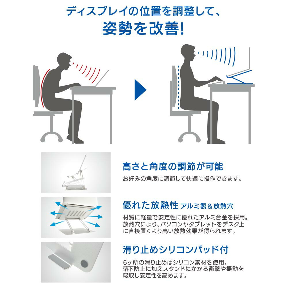 ノートパソコンスタンド PCGEAR ノートPCスタンド シルバー|OA-S02R-S 01-7226 オーム電機 [2]