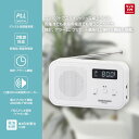コンパクト卓上ラジオ(ワイドFM/乾電池・ACの2電源/単4形×3本使用/デジタル高感度受信/ホワイト)_03-7055_RAD-H225N-W_OHM(オーム...