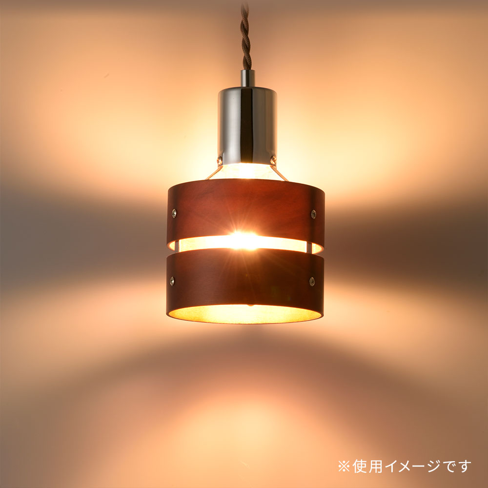 ペンダントライト 木製セード ダークブラウン 電球別売｜LT-YE26-DB 06-4170 オー...