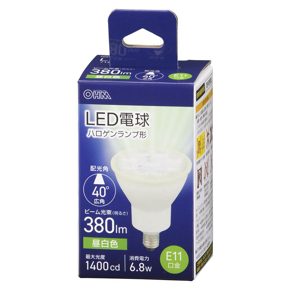 LED電球 ハロゲンランプ形 広角（6.8W/ビーム光束380lm/昼白色/E11）_06-4730_LDR7...
