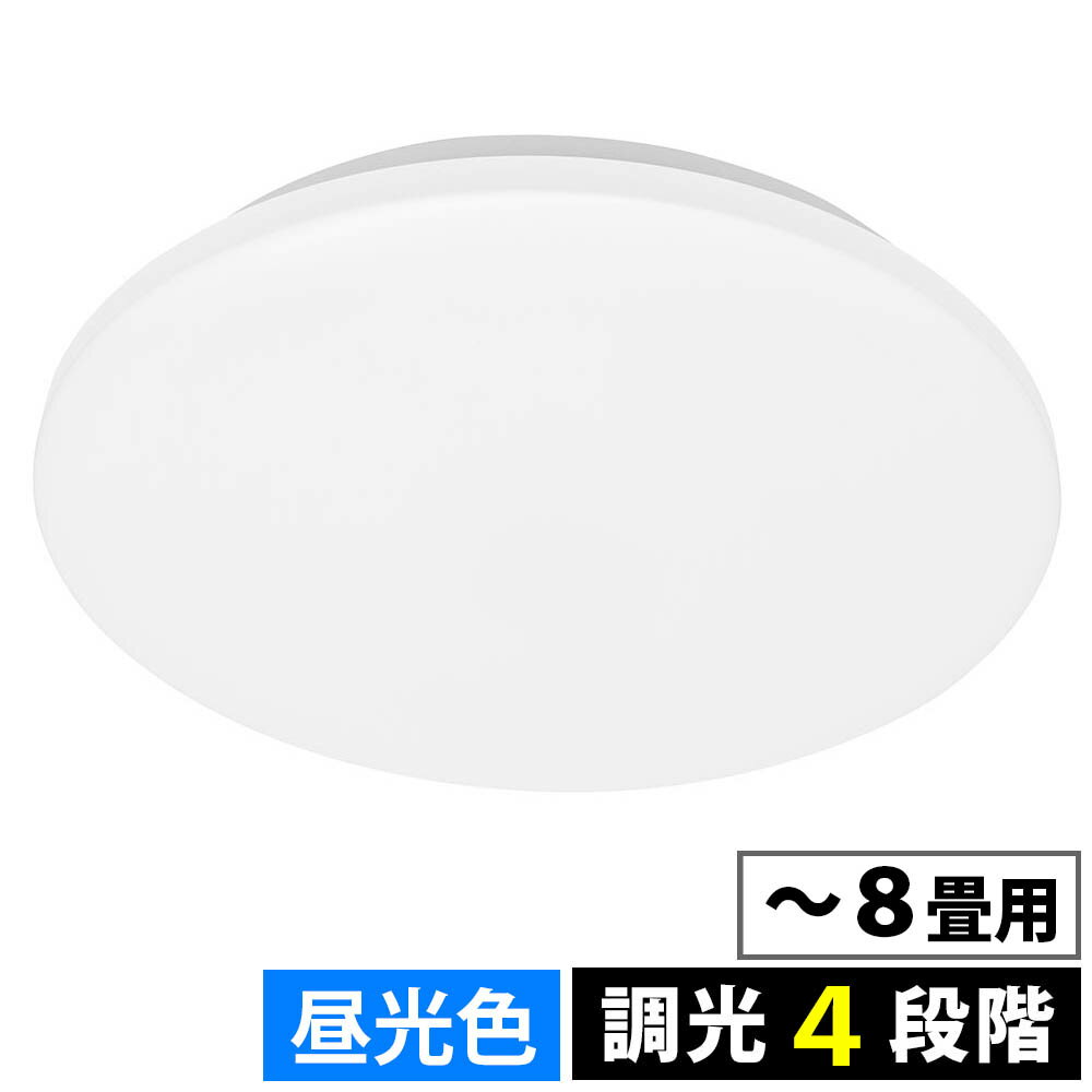 樂天商城 - LEDシーリングライト（直径40cm/〜8畳/昼光色/調光4段階/4000 lm/32W）_06-4799_LE-Y32D8G-W5_OHM（オーム電機）