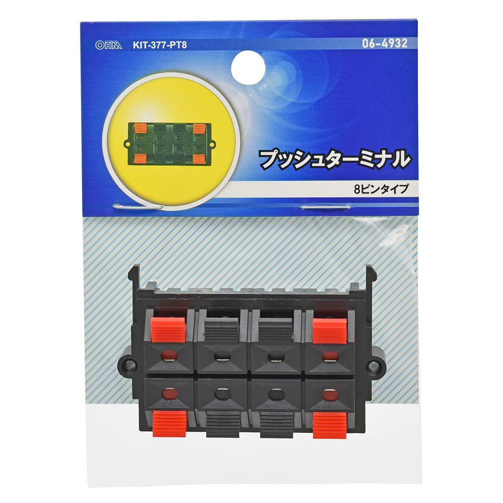 工作用プッシュターミナル(8ピンタイプ)_06...の紹介画像3