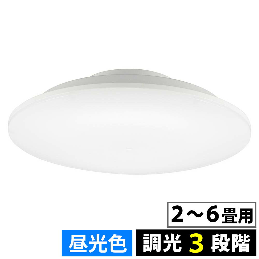 LEDシーリングライト 小型 2～6畳用 昼光色 調光｜LE-Y26GS-WD 06-5054 オーム電機